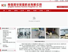 Tablet Screenshot of kaihuafangshui.com